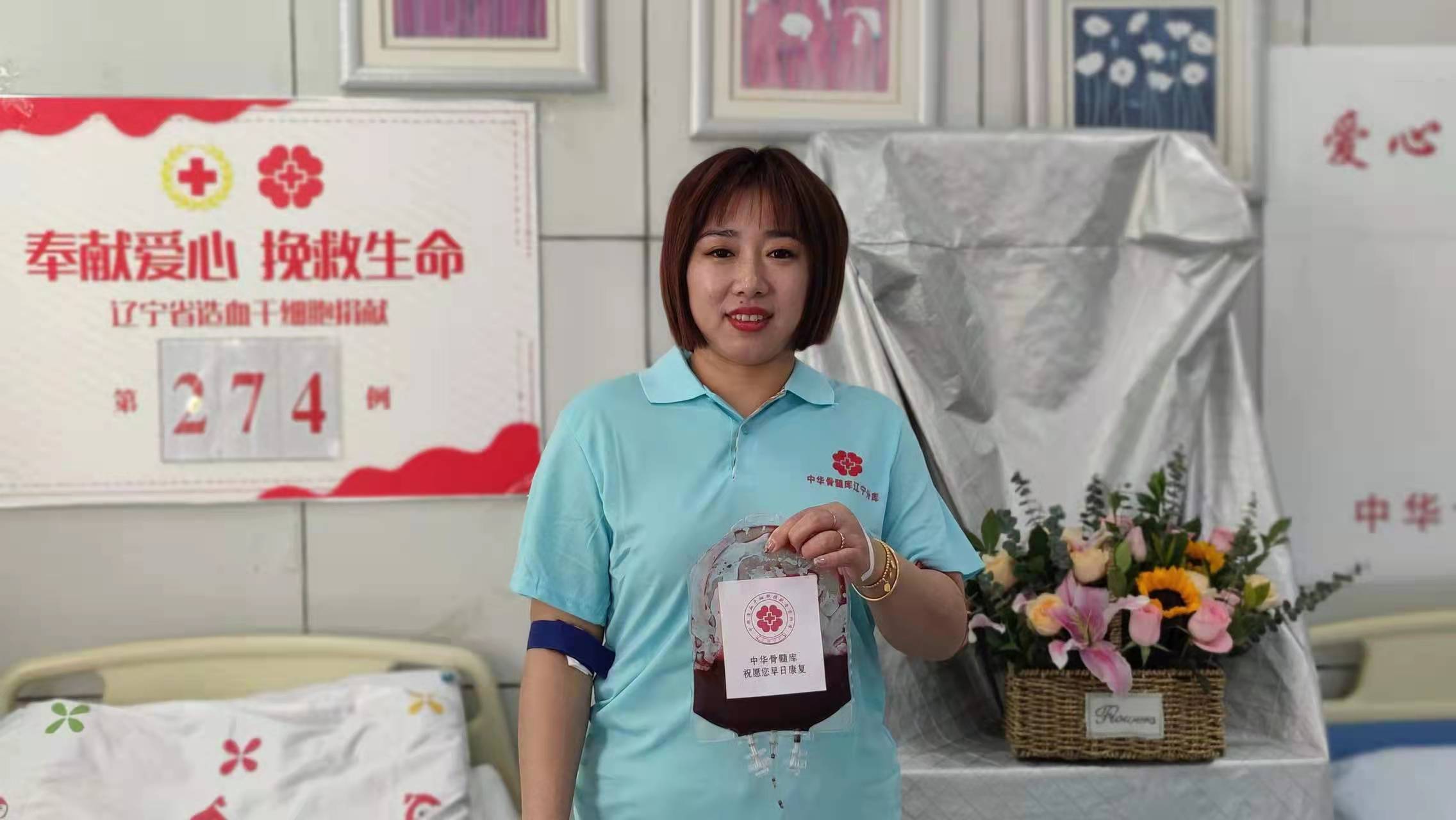 造血干细胞捐献志愿者李女士