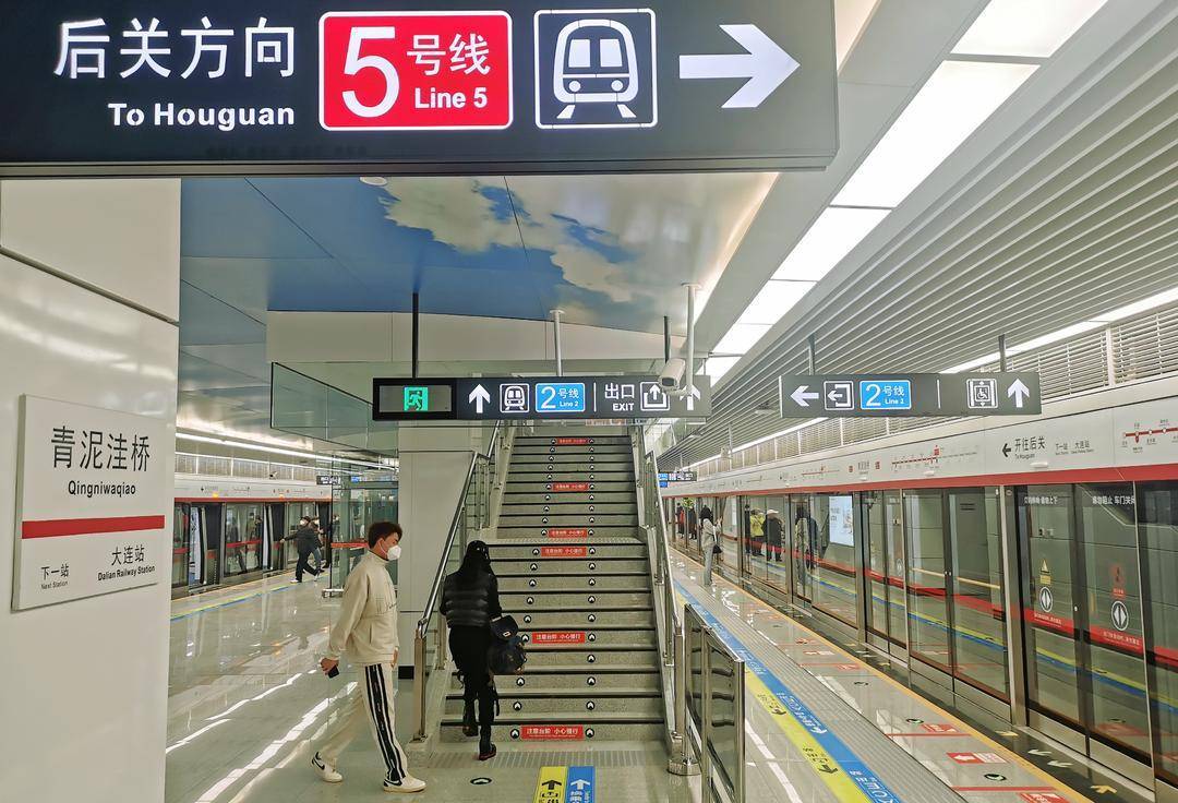大连地铁5号线青泥洼桥站。