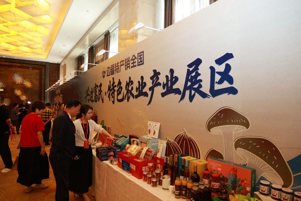 在“民营企业进边疆·辽宁行”会场旁，设置了特色农业产业展区。（受访者供图）