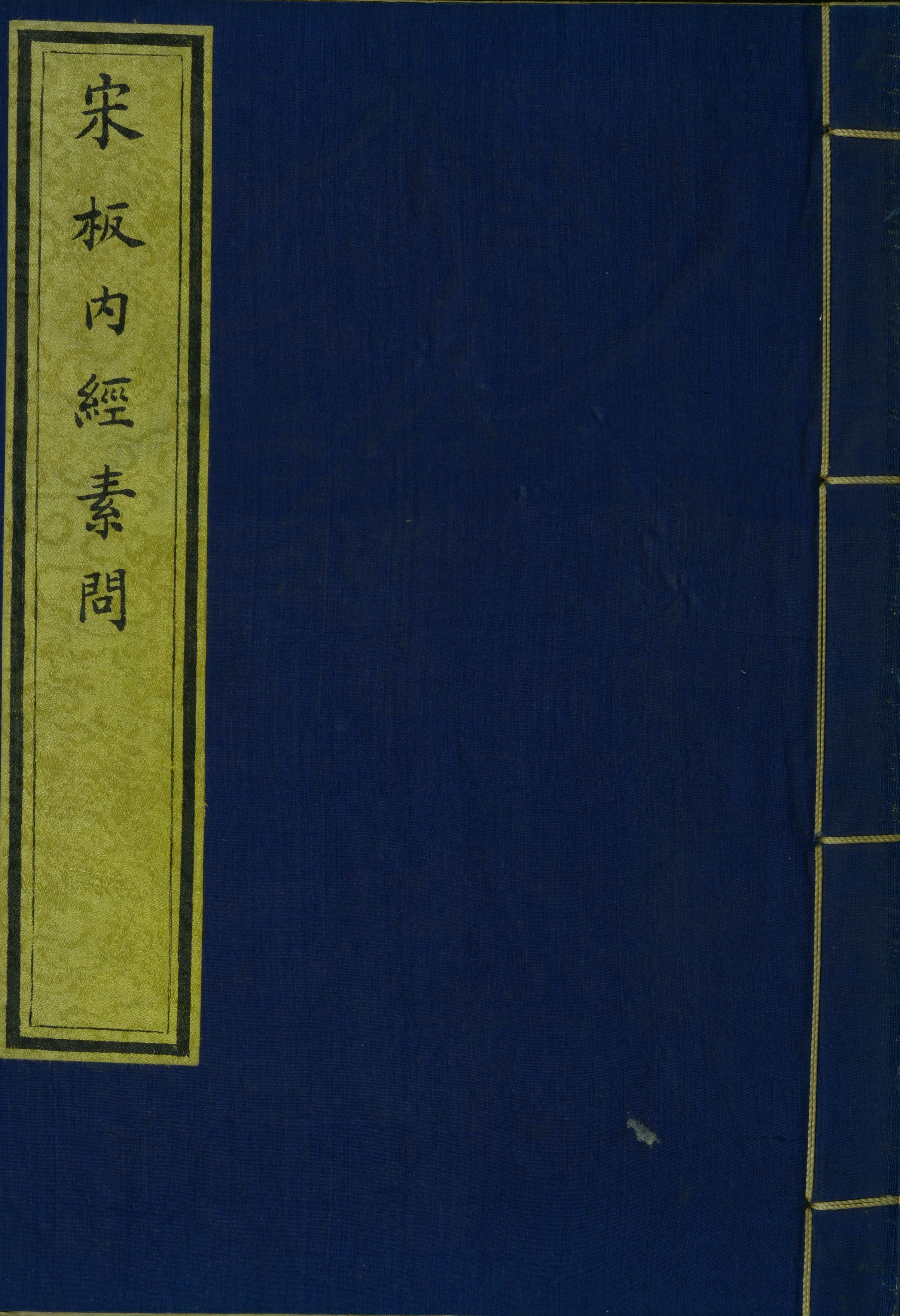 地方学习平台