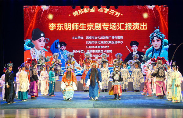 全体演员上台谢幕。(摄影:门莹)