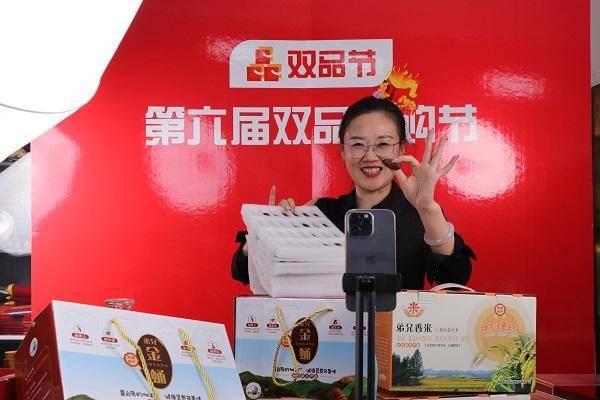 丹东市返乡创业人才在“双品节”现场直播售卖“弟兄金蛹”。