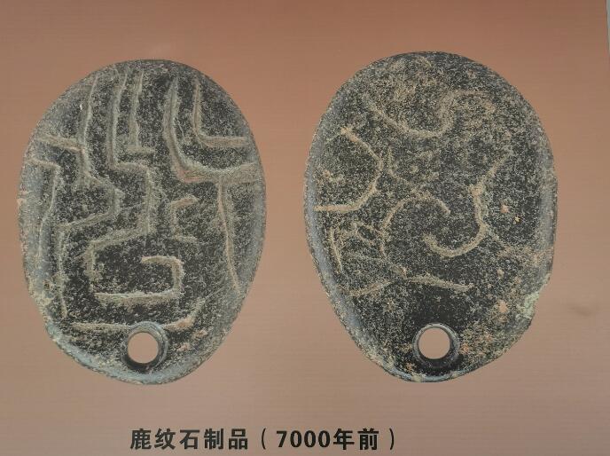 小珠山遗址出土的距今7000年的鹿纹石制品。