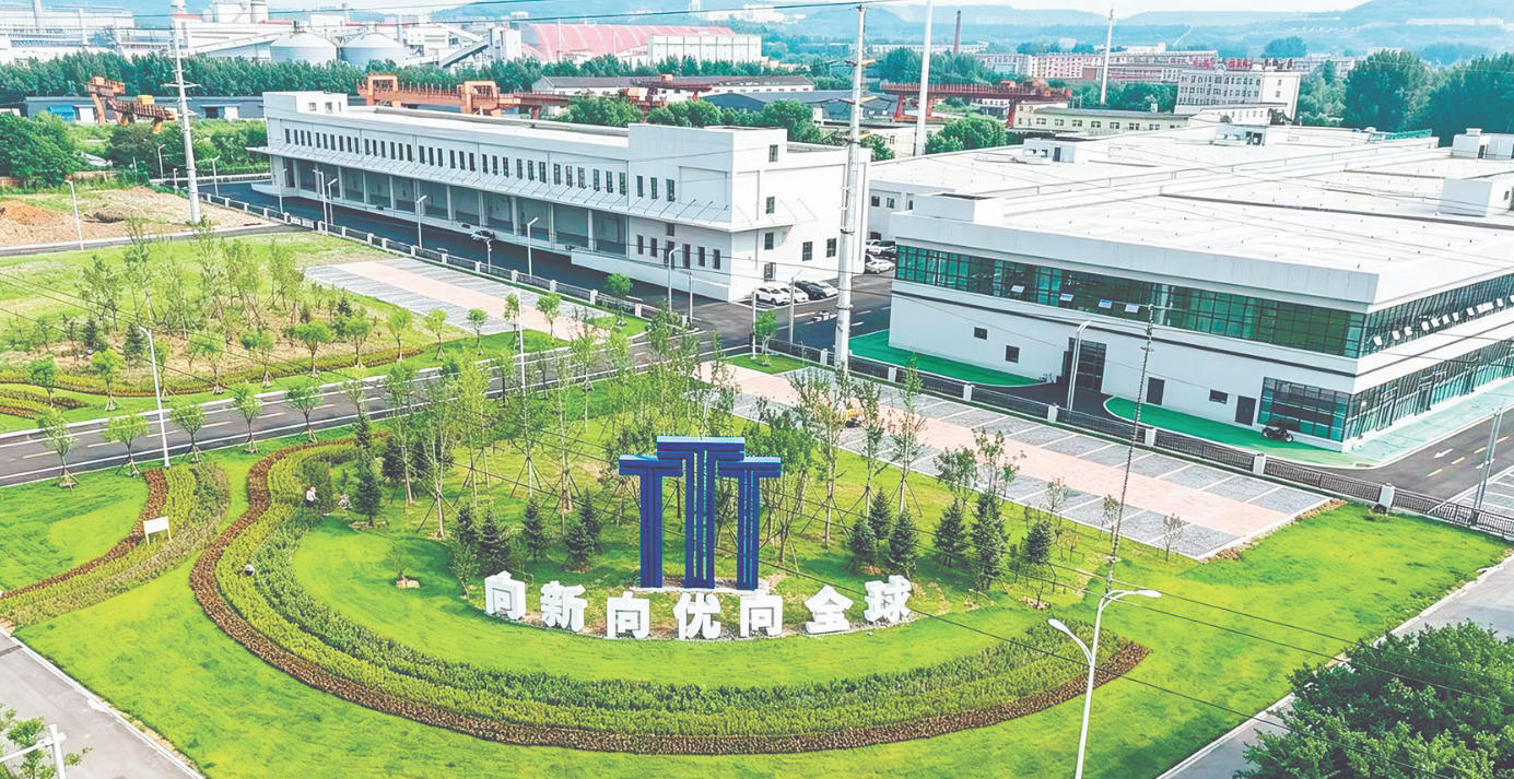 中国（鞍山）跨境电商综试区产业园。图片除署名外由鞍山市委宣传部提供