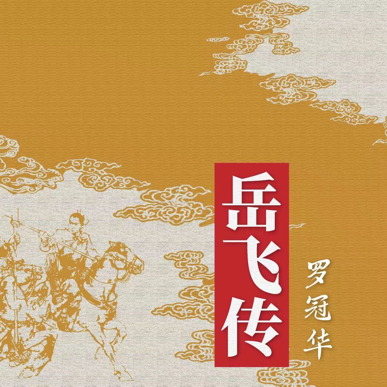 地方学习平台