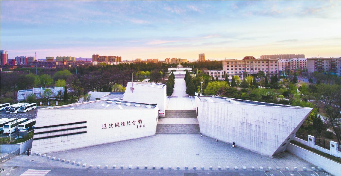 辽沈战役纪念馆正门。（摄影：白复海）