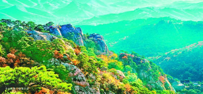 国家5A级旅游景区——千山。