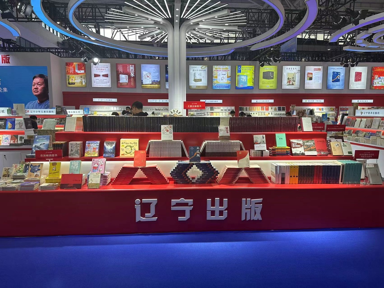 第32届全国图书交易博览会上,占据辽宁展馆C位的是200余种精品图书。受访者供图