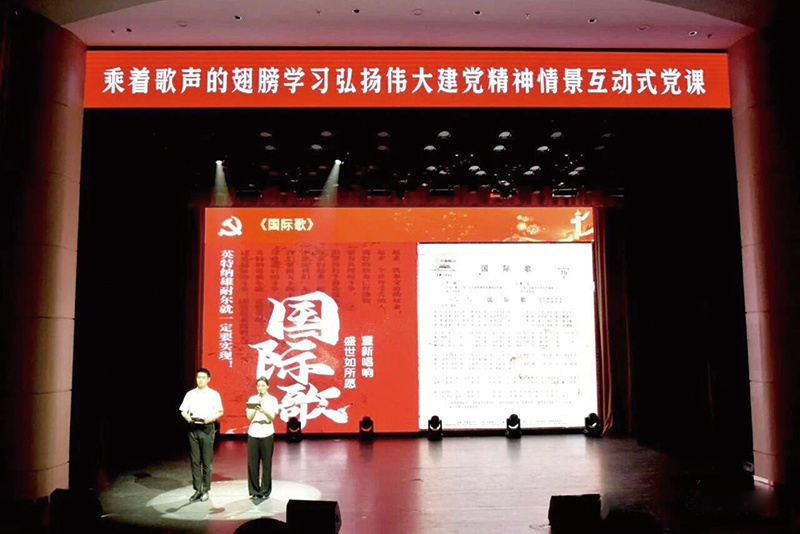 活动现场。