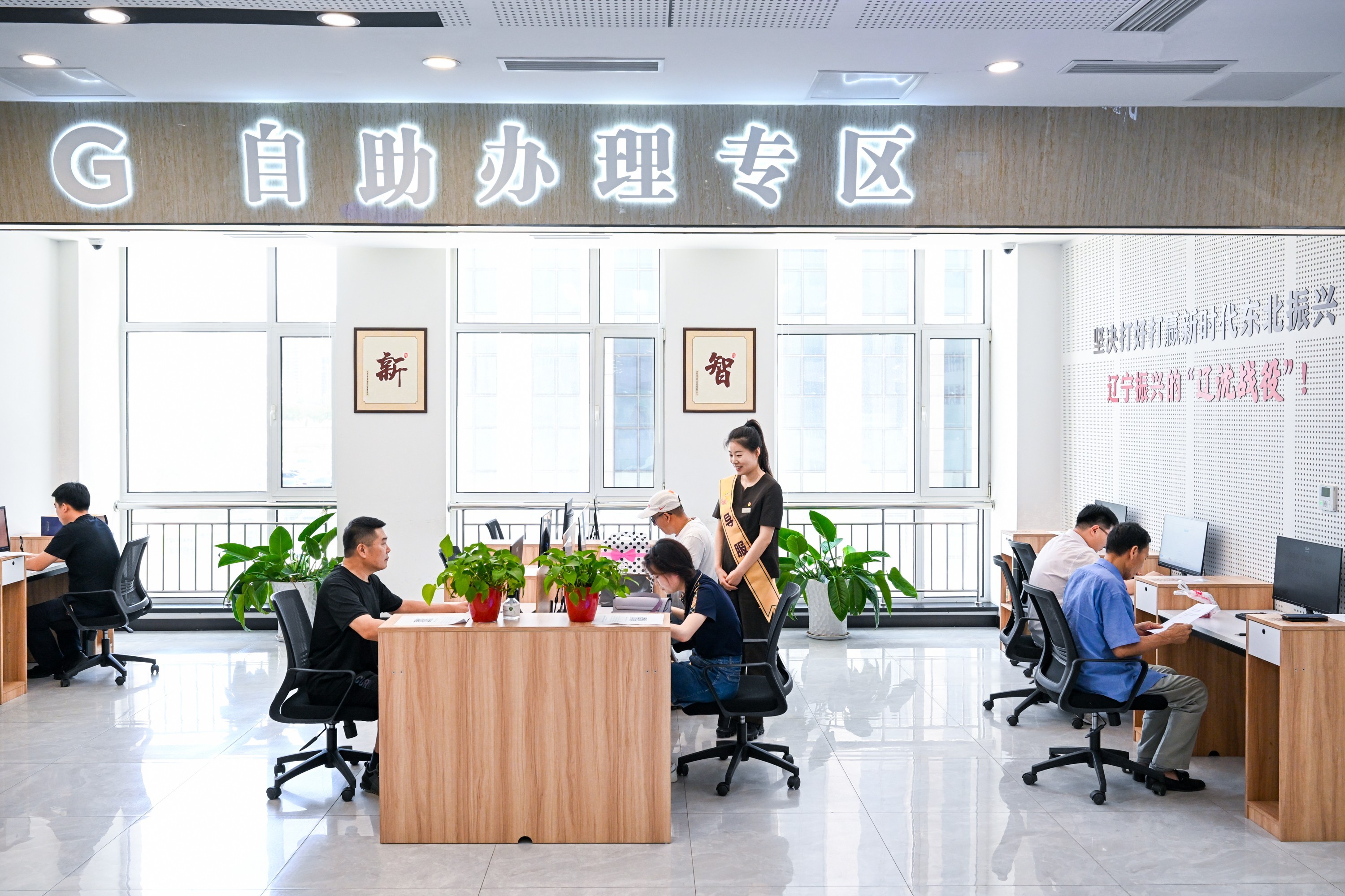 沈抚示范区政务服务中心,市民在自助办理专区办理业务。(摄影:查金辉)