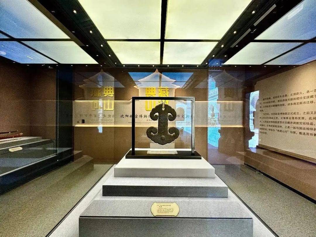 “典藏山河——沈阳故宫博物院建院百年百件文物展”展厅。新华社发