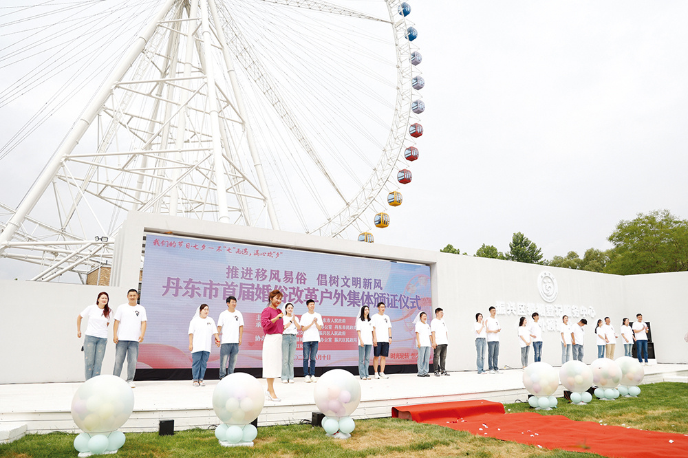 十对新人参加户外集体颁证活动