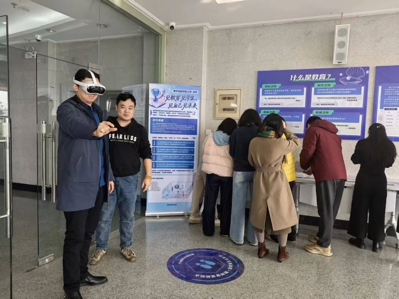 数智赋能教师发展 大连东软信息学院教师共同体创新空间落地