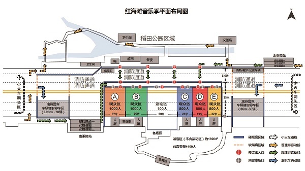 音乐季平面布局图