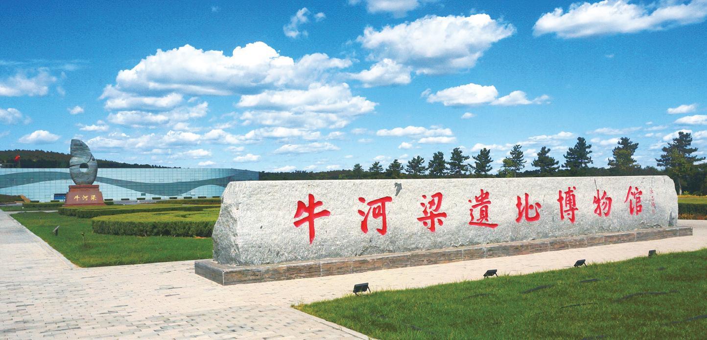 牛河梁遗址博物馆。(来源:朝阳市委宣传部)