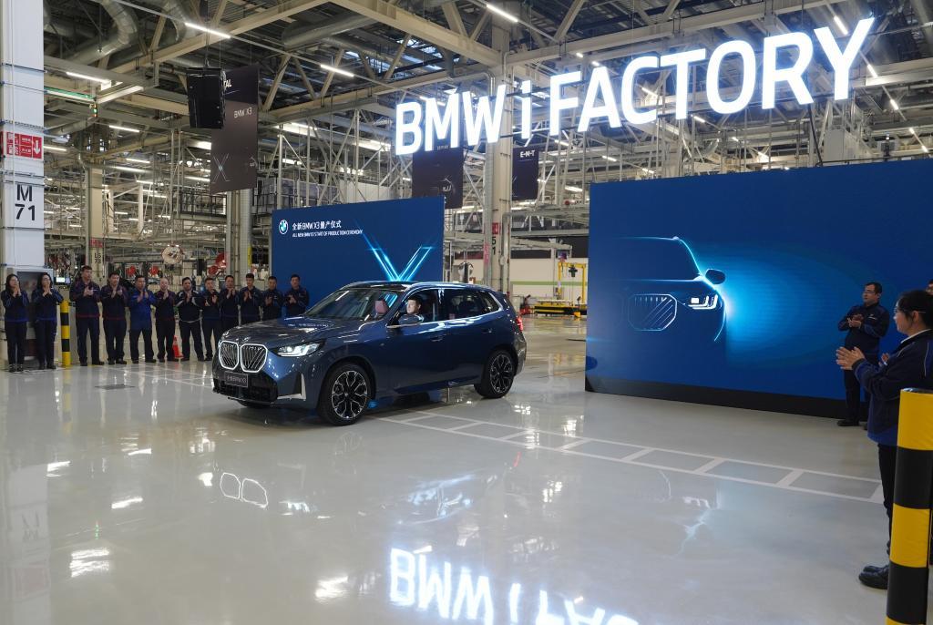 2025年1月7日,在沈阳的华晨宝马铁西工厂里达厂区,一辆全新BMW X3汽车驶出最终装配线。新华社记者 李钢 摄