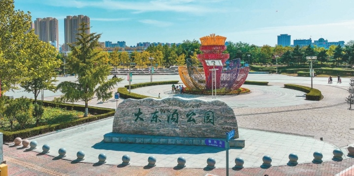 升级改造后的大东沟公园，如今成为市民休闲好去处。（来源：东港市委宣传部）