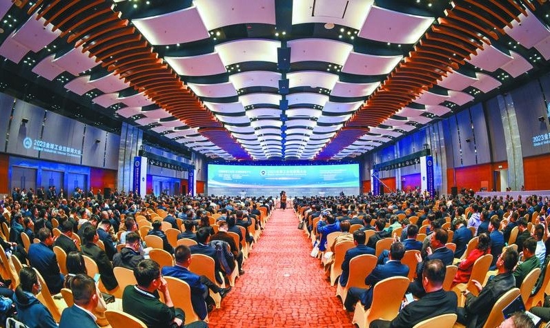 10月18日,以“赋能新型工业化·打造新质生产力”为主题的2023全球工业互联网大会在沈阳开幕。图为开幕式现场。(摄影:查金辉)