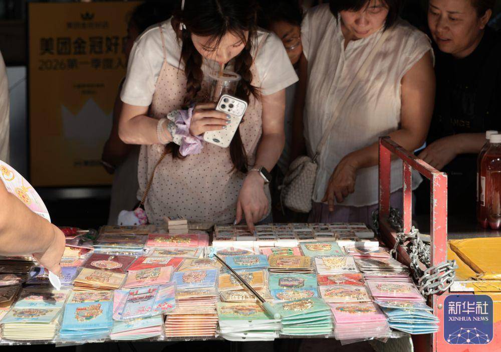 游客在沈阳西塔挑选冰箱贴（7月23日摄）。新华社记者 李钢 摄
