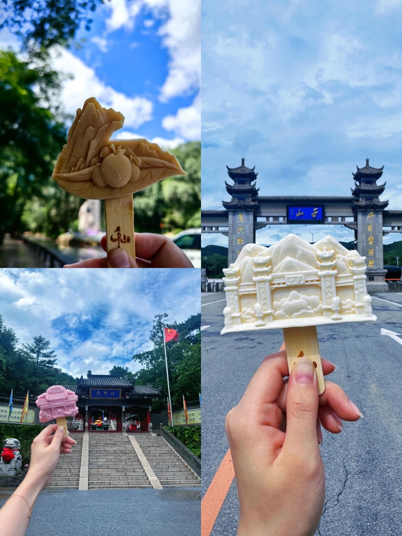 千山景区推出3款地标造型文创雪糕。（来源：辽宁千山旅游集团）