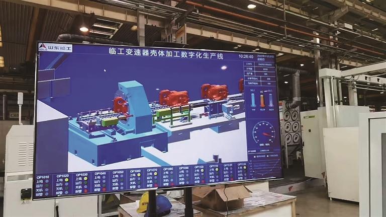 大连迈思研发的数字化平台的实际应用。(图片来源:受访者提供)