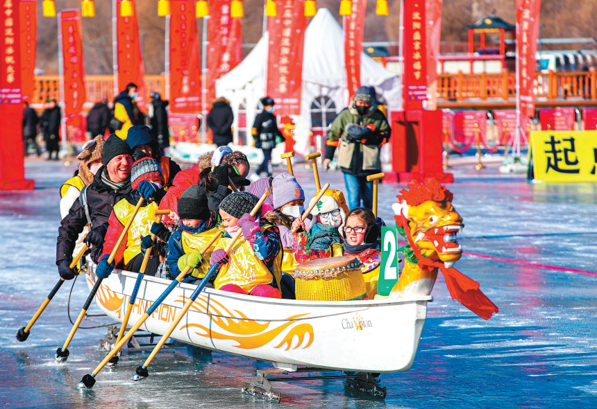 春节临近,“冰雪+”的各种活动提前引爆了我省的节日气氛。图为在沈阳浑河冰面上举行的第五届沈阳冰龙舟大赛。 本报记者 朱才威 摄