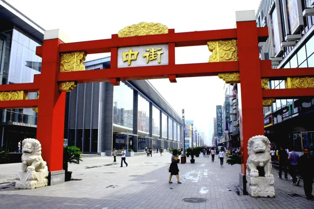 中街步行街：沈阳历史最悠久且交易繁荣的繁华商业区。