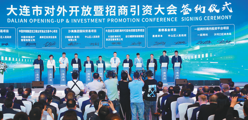 大连市对外开放暨招商引资大会上,24个项目集中签约。(摄影:孙振芳)