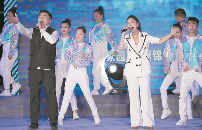 歌曲《河清海晏》