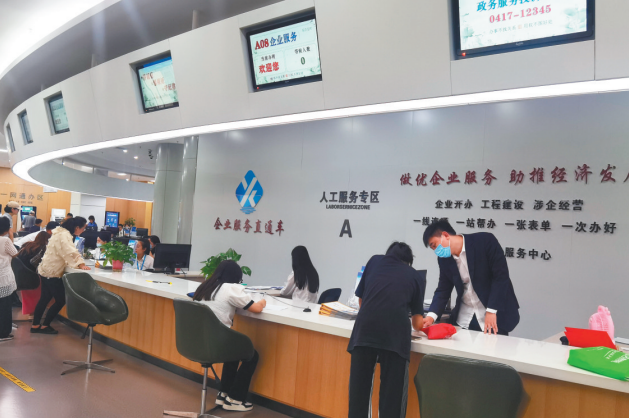 营口市政务服务中心办事大厅。(摄影:徐鑫)