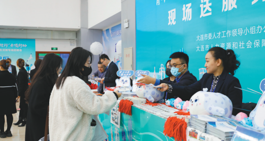 大连市举办“青年学子留连来连高校行”专场招聘会。（摄影：王荣琦）