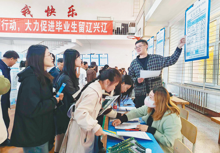 辽东学院就业导师参与教学,实现校企资源共享,多渠道开拓就业市场,就业供需见面会异常火爆。(摄影:王卢莎)
