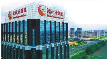发展态势持续向好的沈抚示范区。(摄影:董翰博)