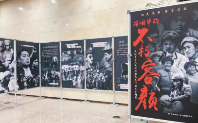 展览“硝烟中的不朽容颜”精选61张老照片,再现了中国人民志愿军官兵在朝鲜战场上的精彩瞬间。(来源:受访者供图)