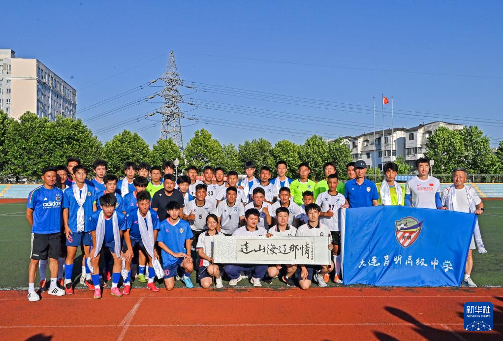 7月14日，在大连育明高中，大连和那曲两地少年在一场足球友谊赛后合影。新华社记者 周华 摄