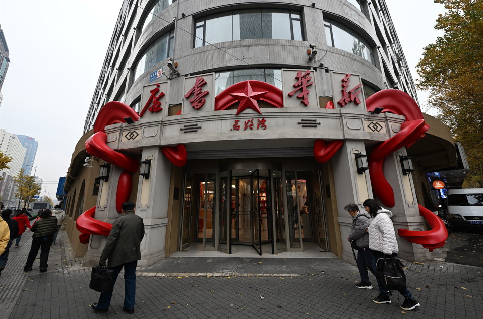 马路湾新华书店迎来77岁生日。（摄影：赵敬东）