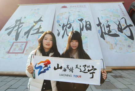 来自江西南昌的刘妤（左）、李怡昕，春节游东北，最难忘的还是辽宁。（摄影：白琳）